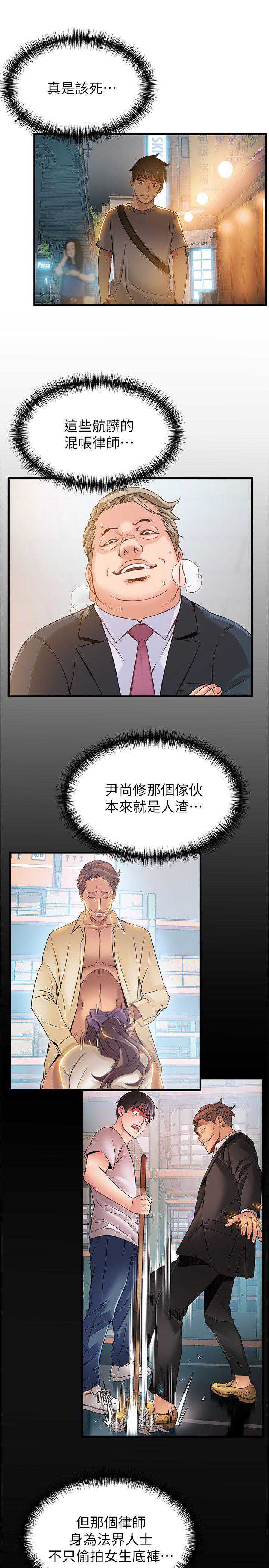 弱点