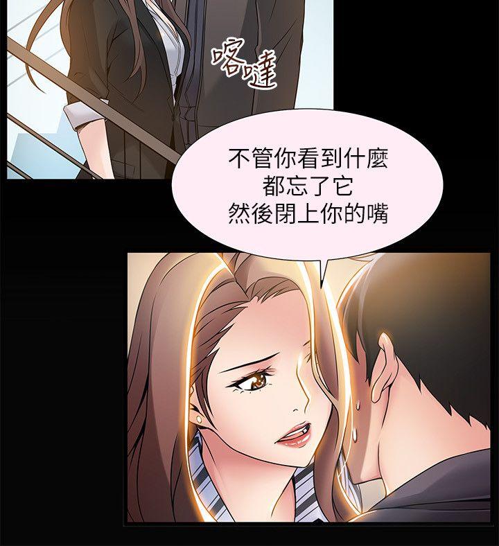 弱点