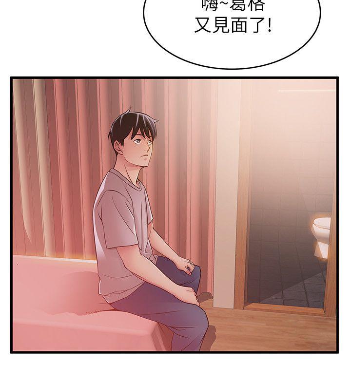 弱点