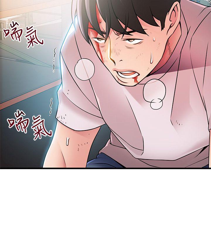 弱点
