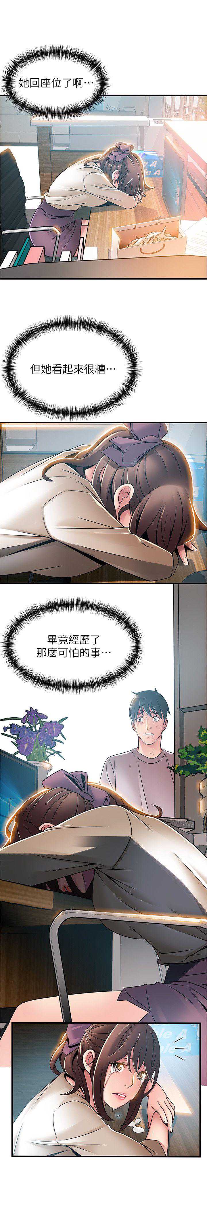 弱点