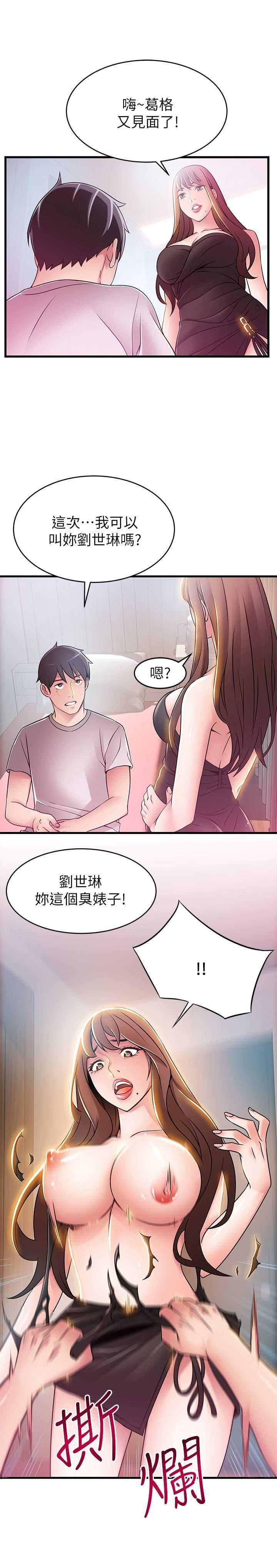 弱点