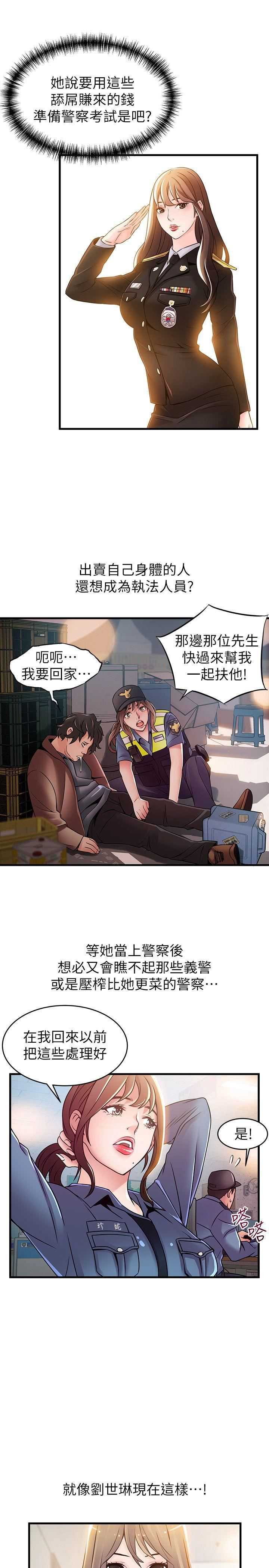 弱点