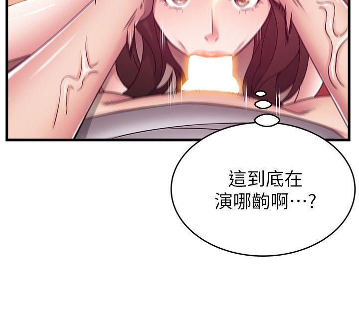 弱点