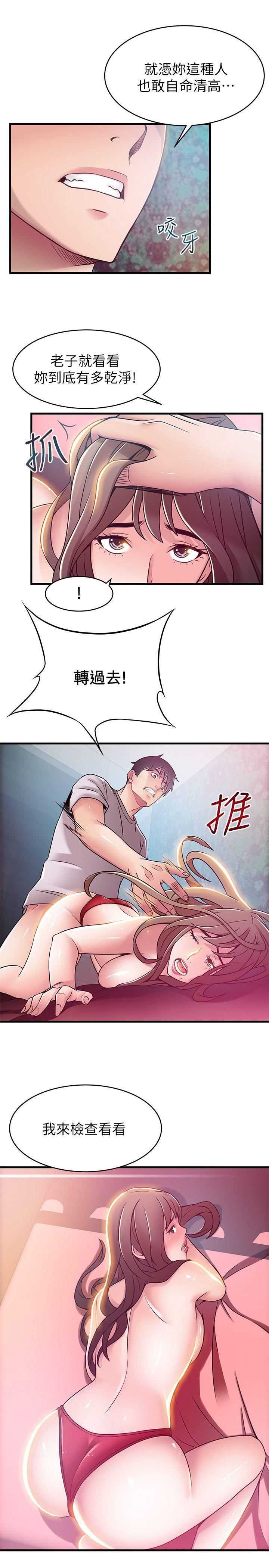 弱点