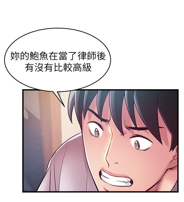 弱点