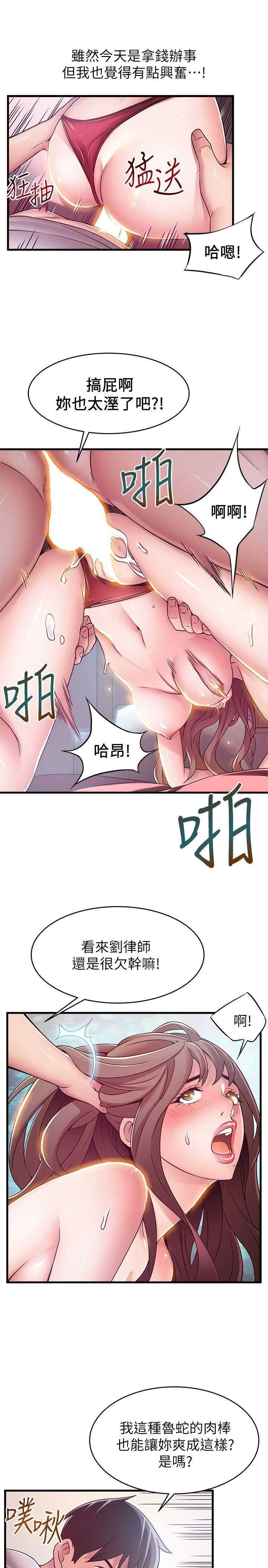 弱点