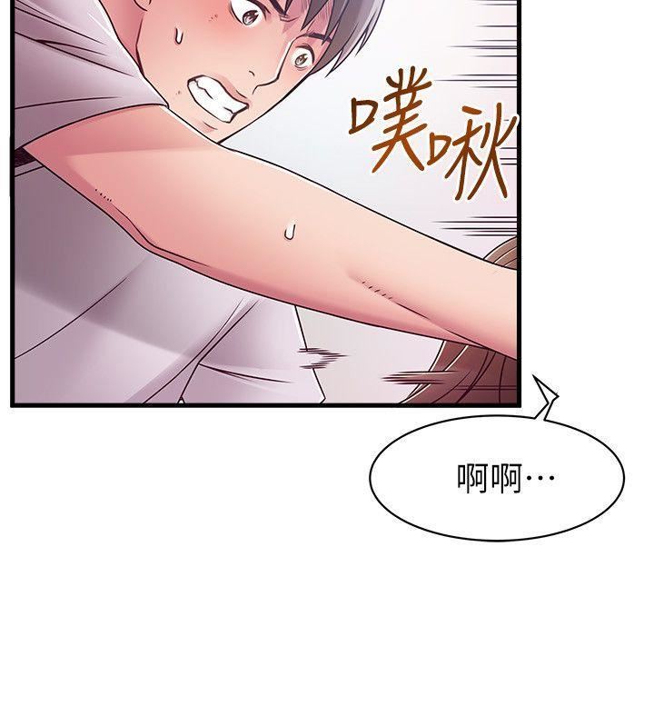弱点