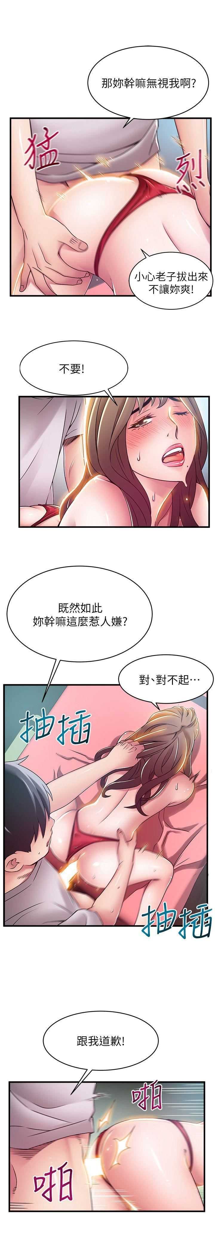 弱点