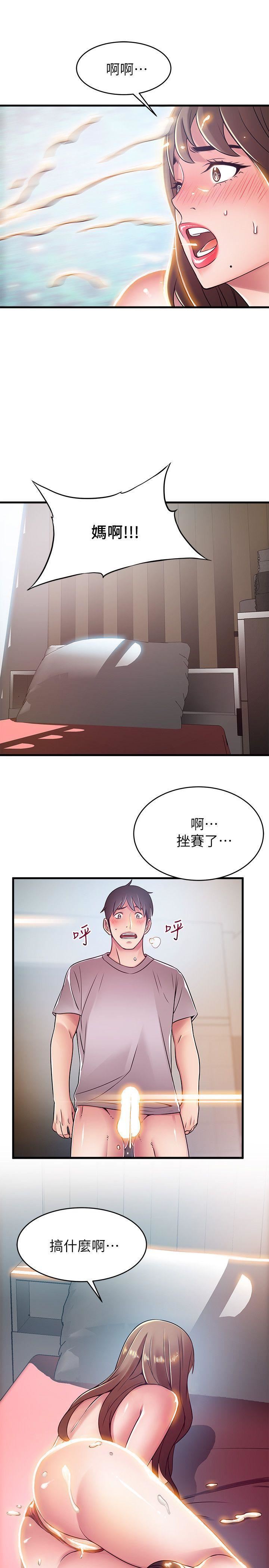 弱点