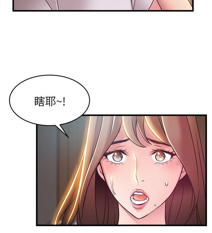 弱点