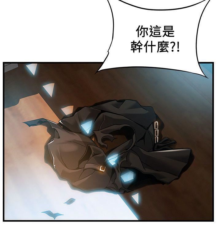 弱点