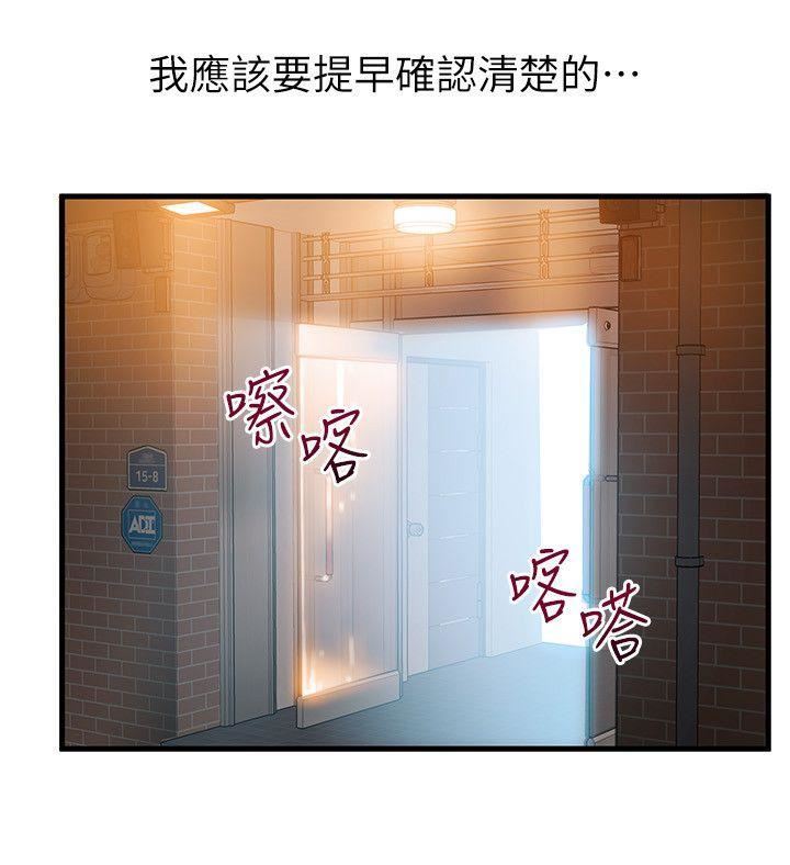 弱点