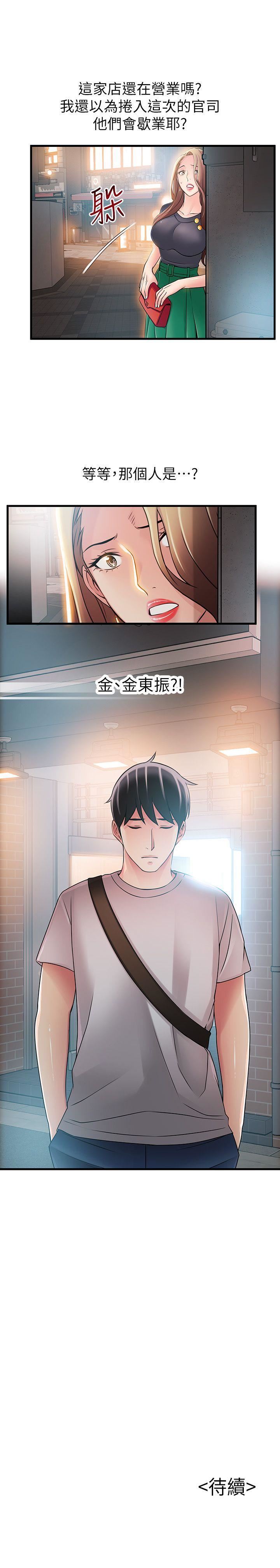 弱点