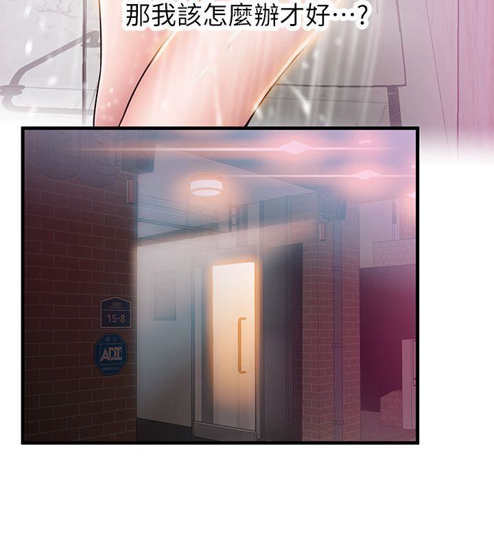 弱点