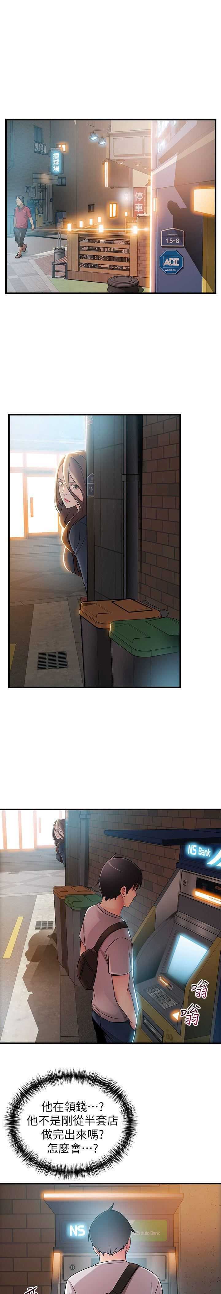 弱点