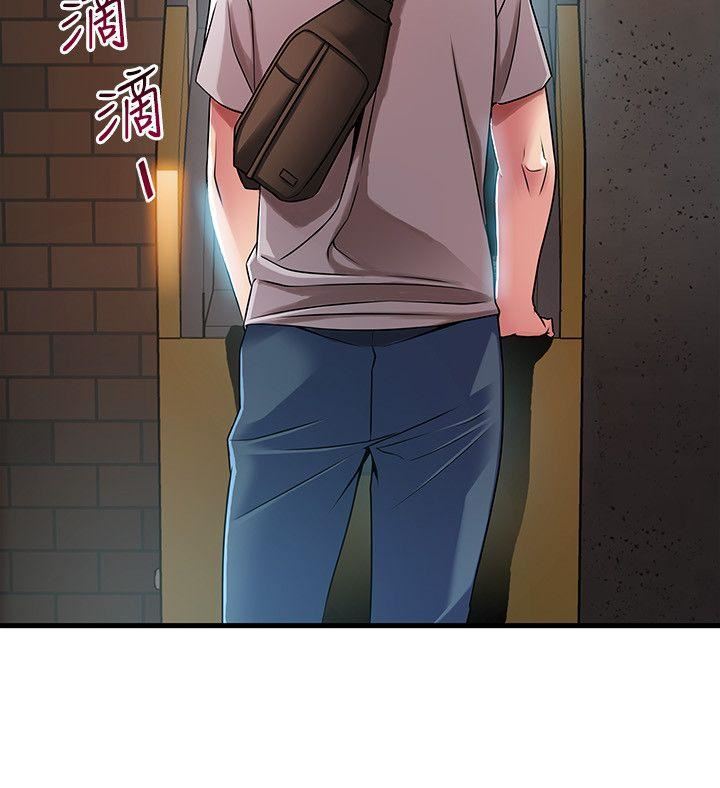 弱点