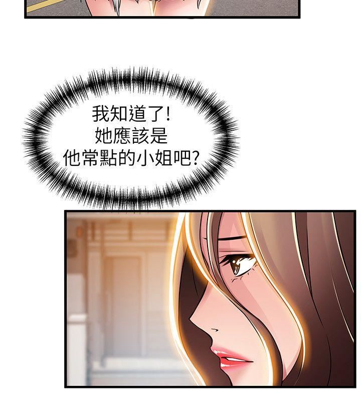 弱点