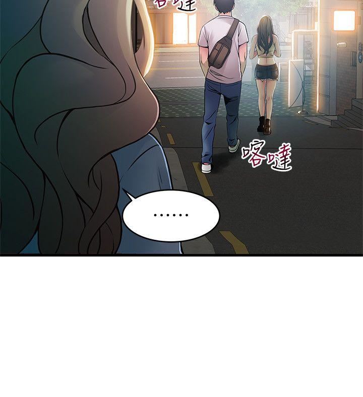 弱点