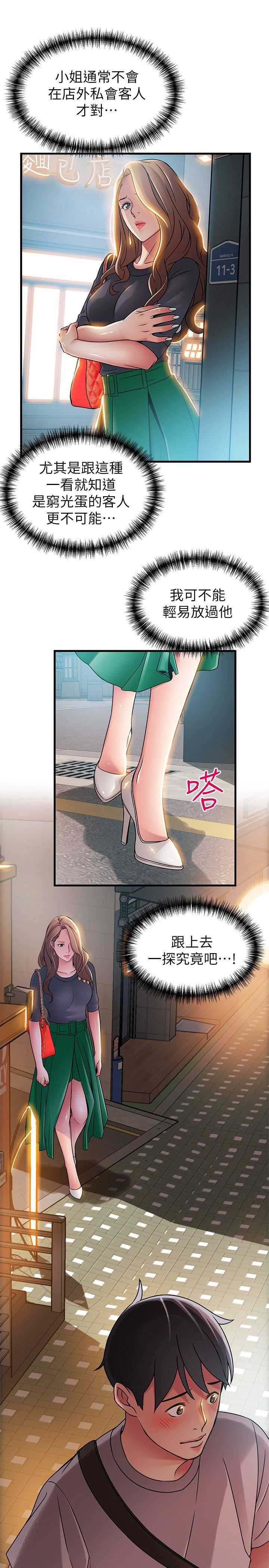 弱点