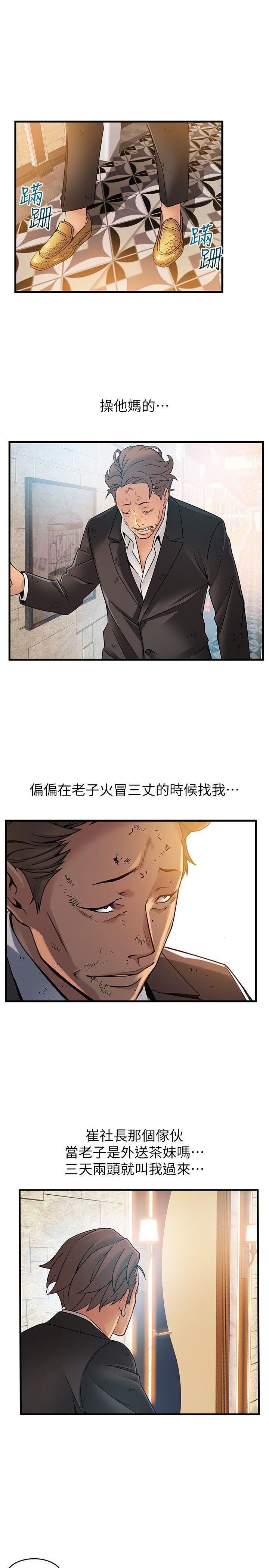 弱点