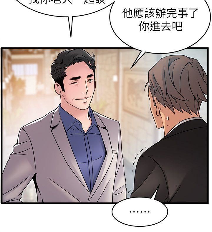 弱点
