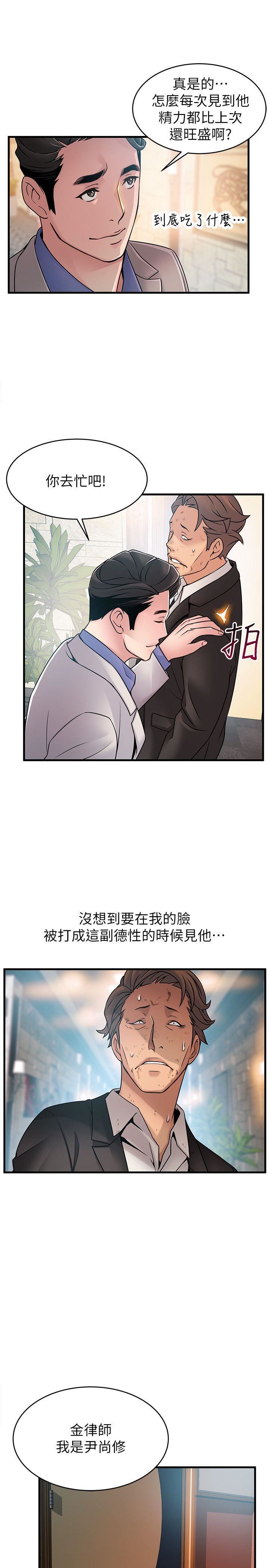 弱点
