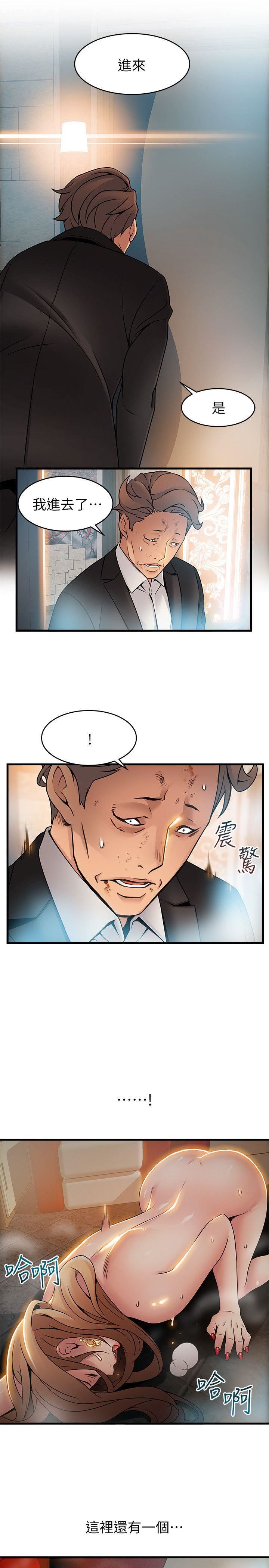 弱点