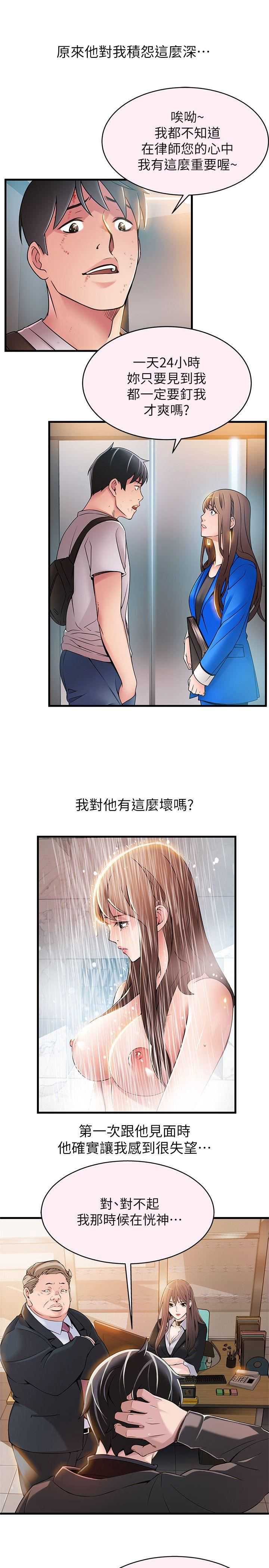 弱点