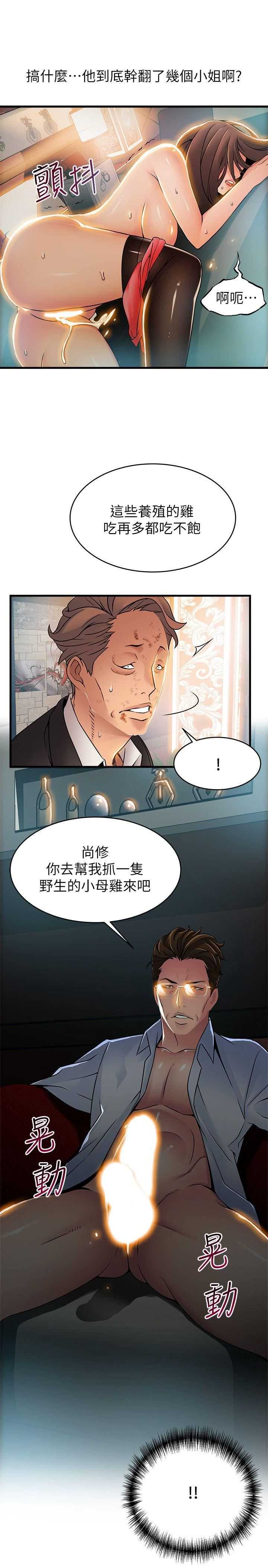 弱点