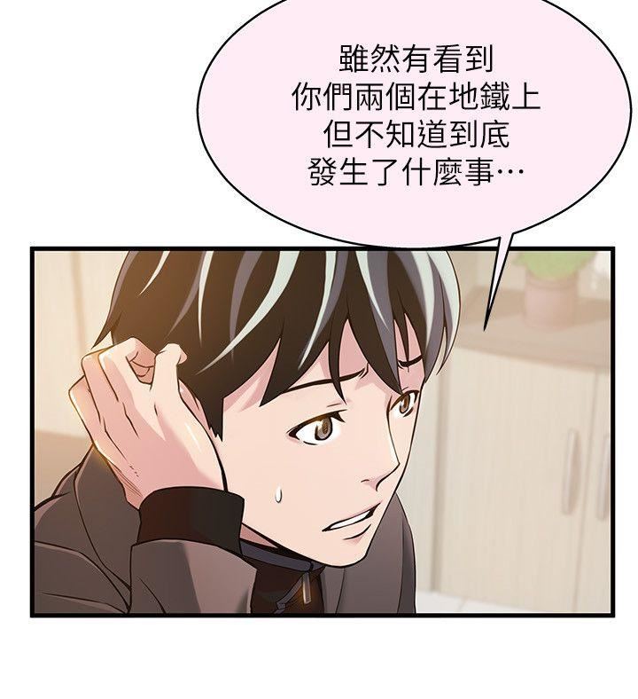 弱点