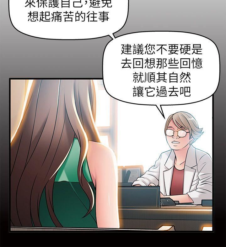 弱点