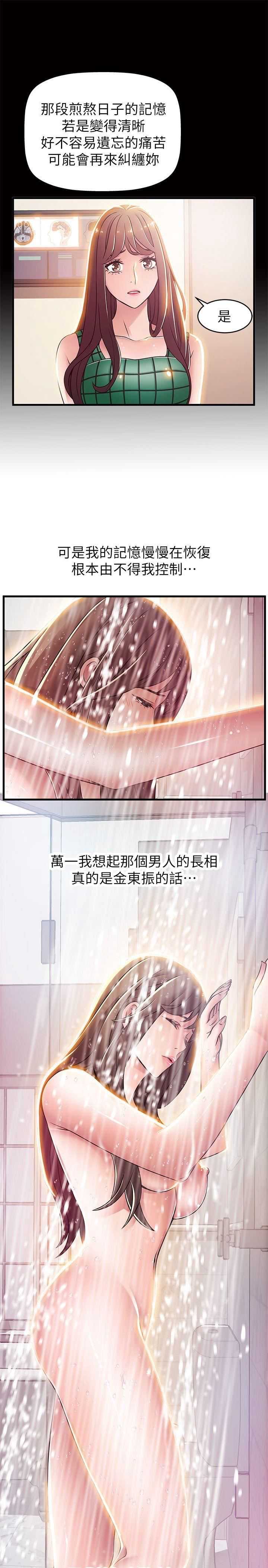 弱点