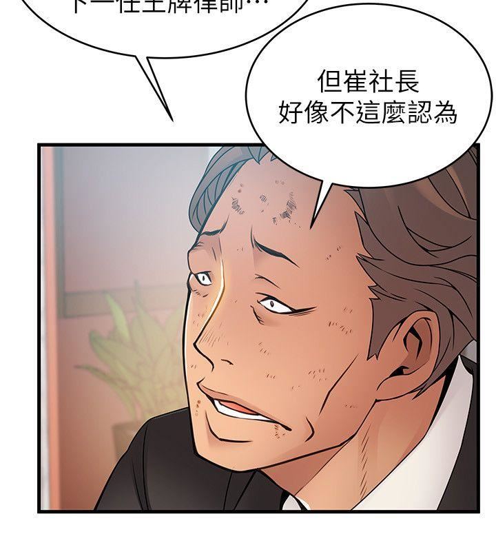 弱点