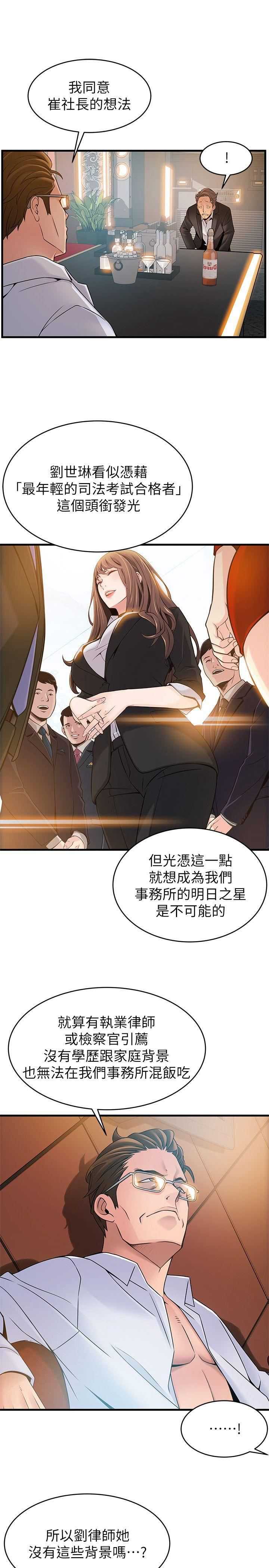 弱点
