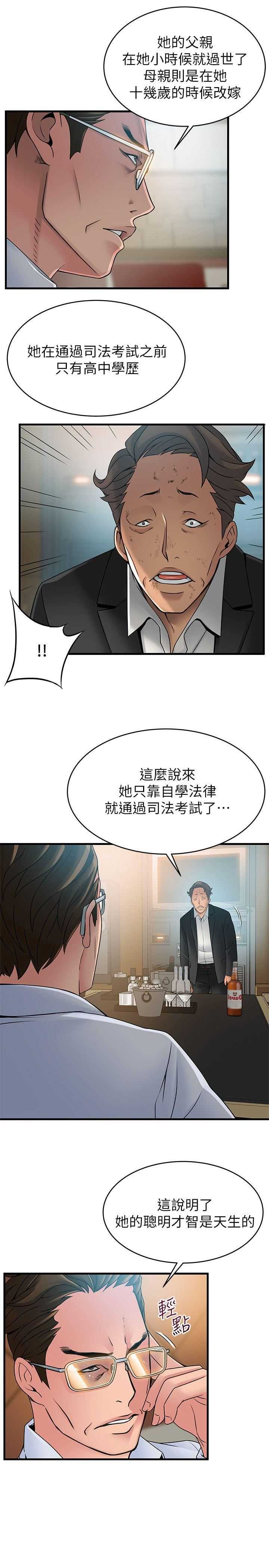 弱点
