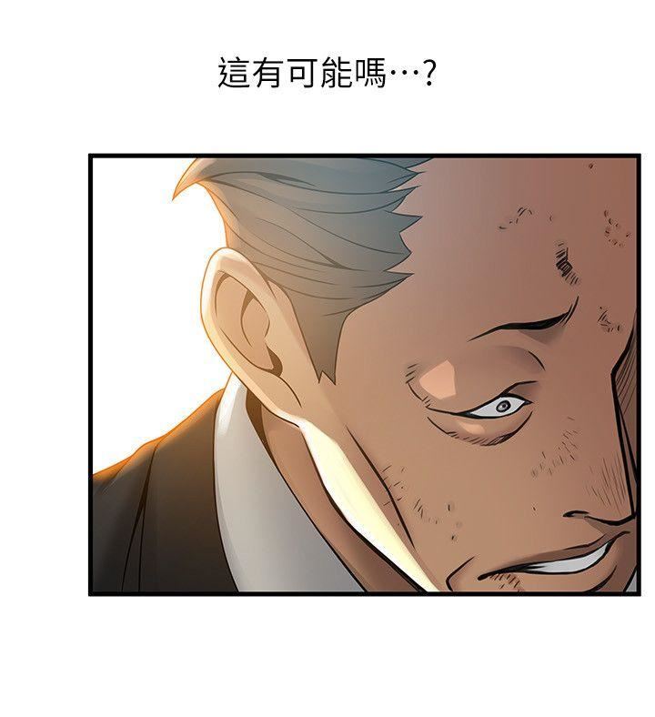 弱点