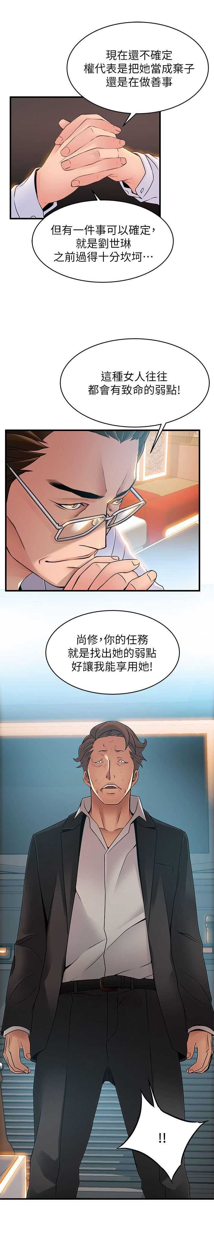 弱点