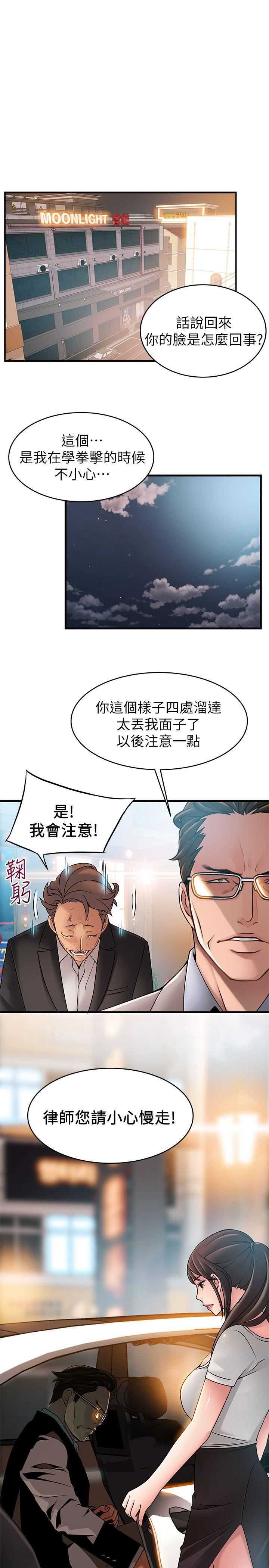 弱点
