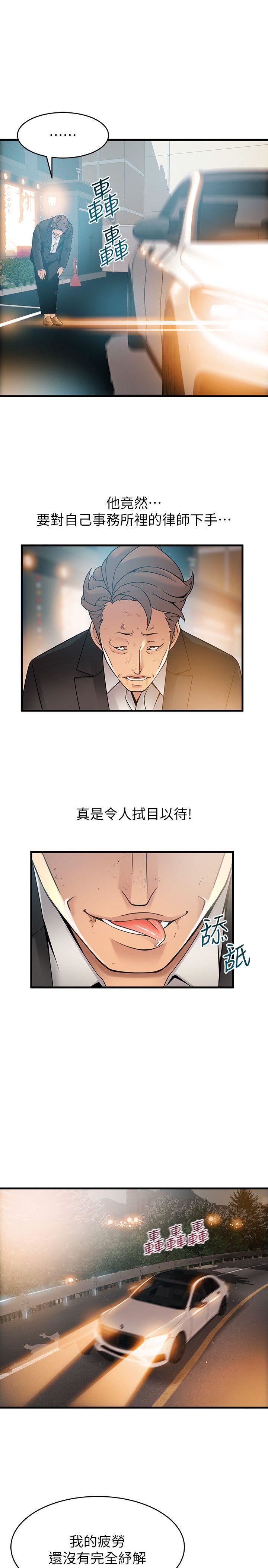 弱点