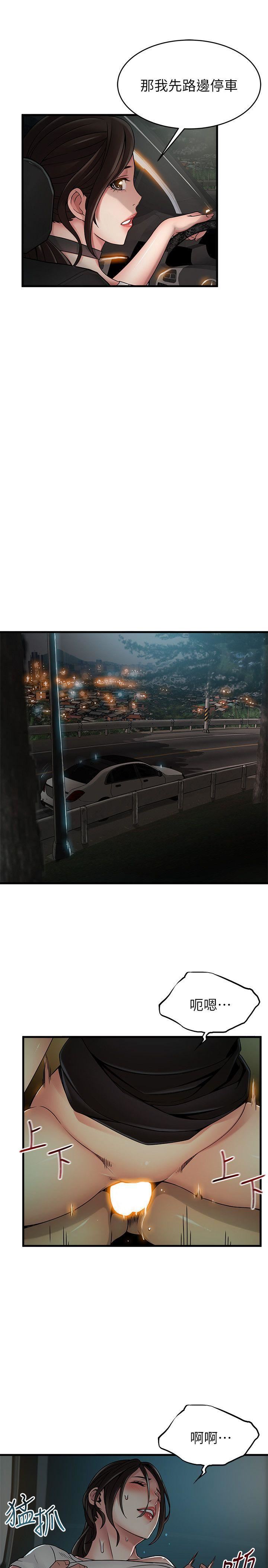 弱点