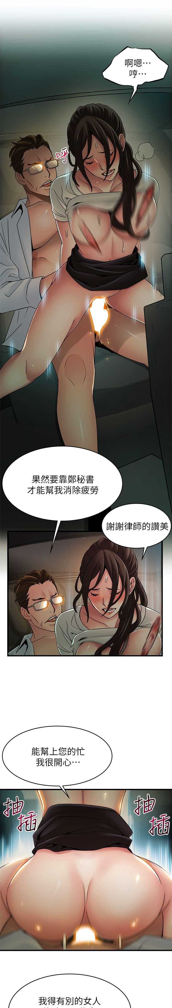 弱点