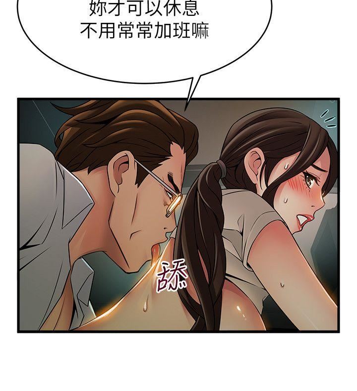 弱点