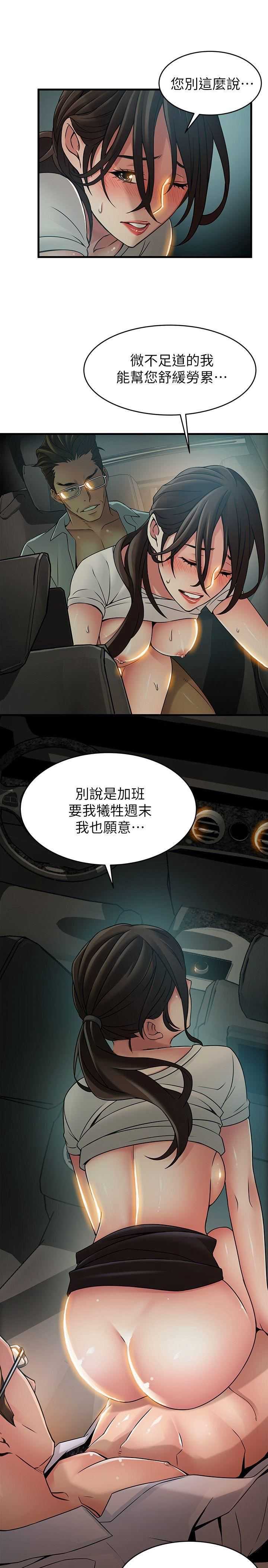 弱点
