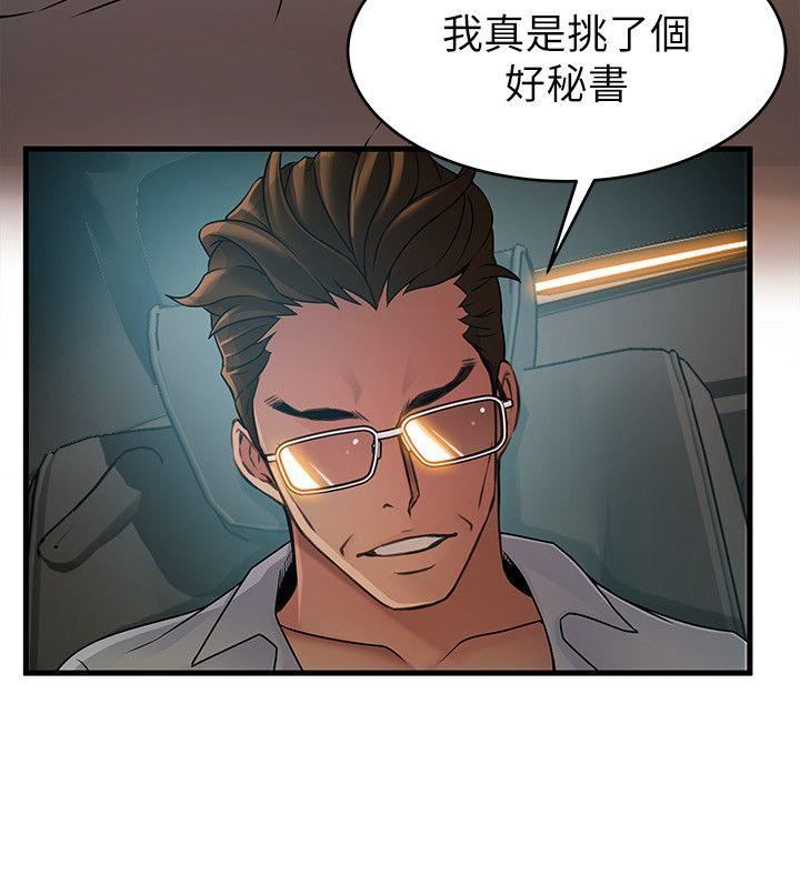 弱点