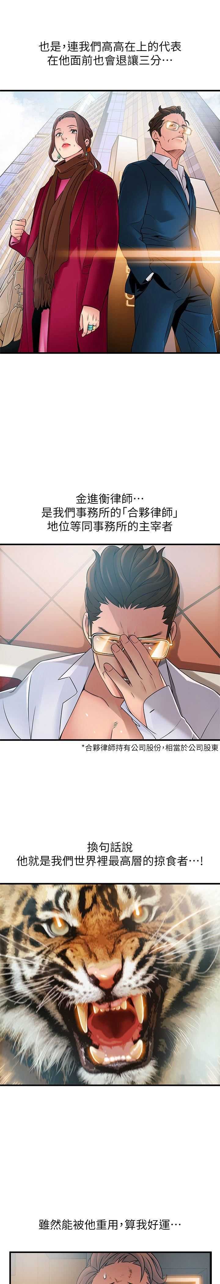 弱点