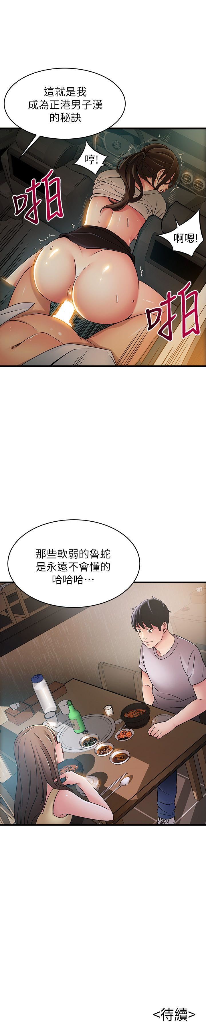 弱点