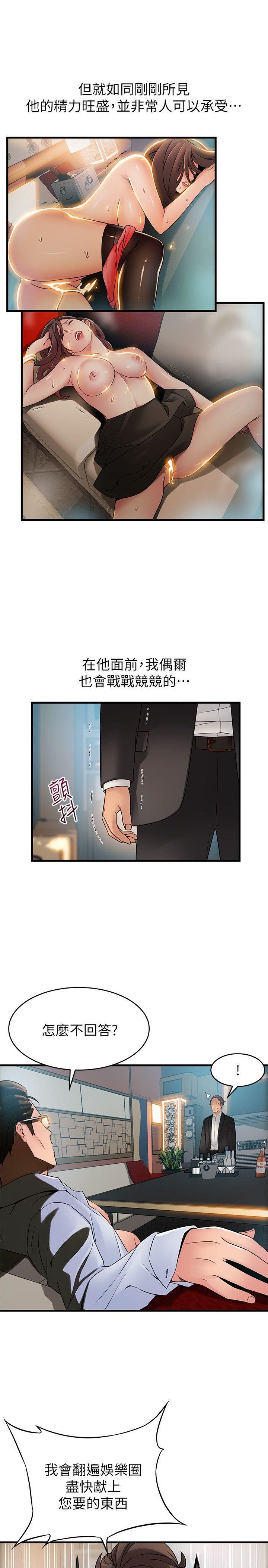弱点