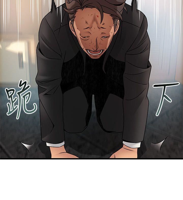 弱点