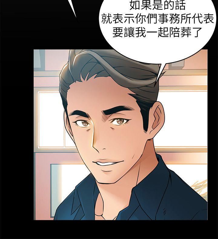 弱点